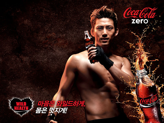 Taecyeon+2PM+Coca+Cola+Zero+Wallpaper+2011 Taecyeon+2PM+Coca+Cola+Zero+Wallpaper+2011