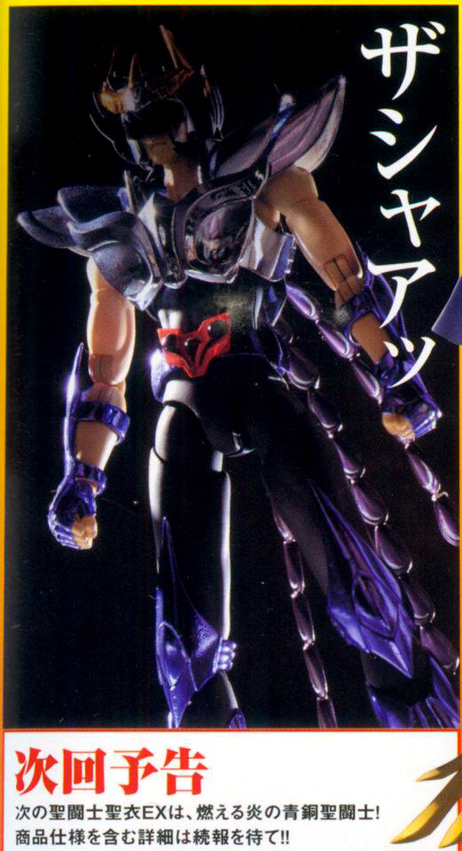 Download Film Saint Seiya Movie 5 Download Film Saint Seiya Movie 5
