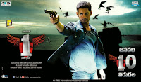 1-Nenokkadine HD Wallpapers 1-Nenokkadine HD Wallpapers