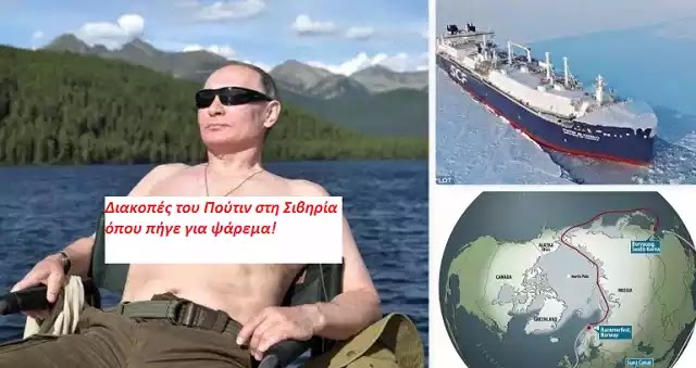 Κλιματική Ανταλλαγή: Το πιο βρόμικο σχέδιο της παγκόσμιας ελίτ Κλιματική Ανταλλαγή: Το πιο βρόμικο σχέδιο της παγκόσμιας ελίτ