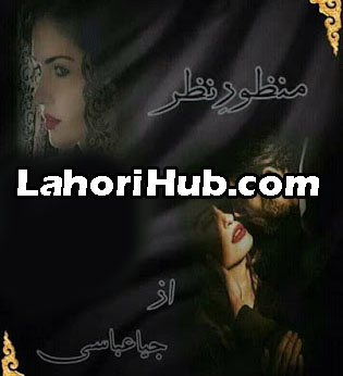 Manzoor e Nazar by Jiya Abbasi Complete Urdu Novel