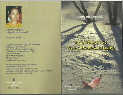 http://4.bp.blogspot.com/-gIEVANPnb94/TZM2ZJdGyRI/AAAAAAAAAMk/bp-nQvVb5Rw/s1600/scan0002.jpg