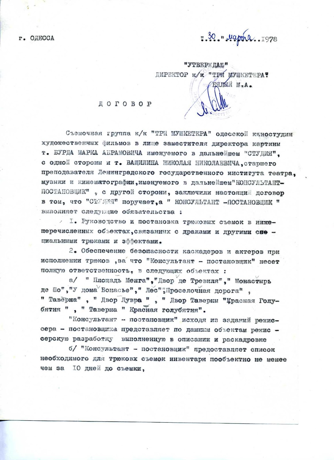 Поздравление лучшему работнику года фото 449