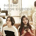 Architecture 101 (Movie)