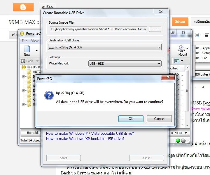 How to create a bootable USB thumb drive that also contains a Ghost image
