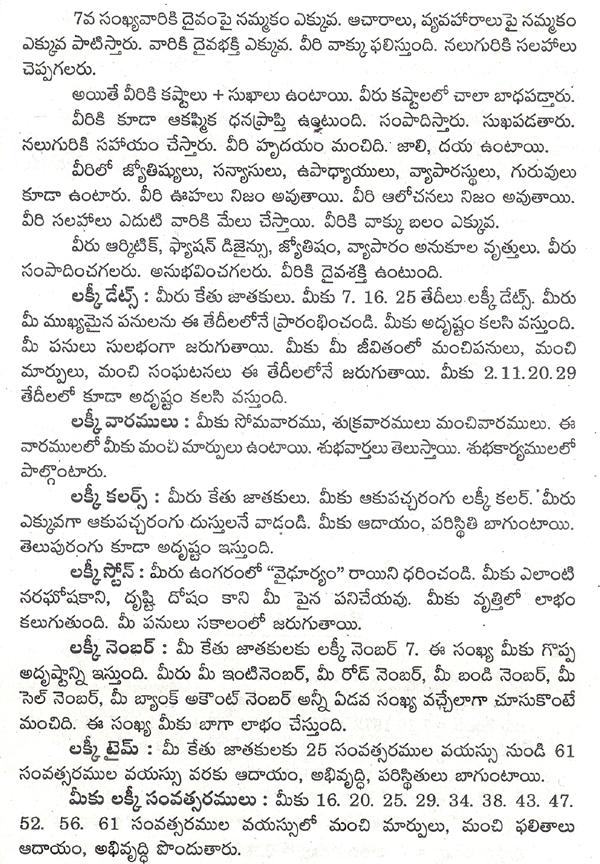 Numerology 188 meaning picture 2
