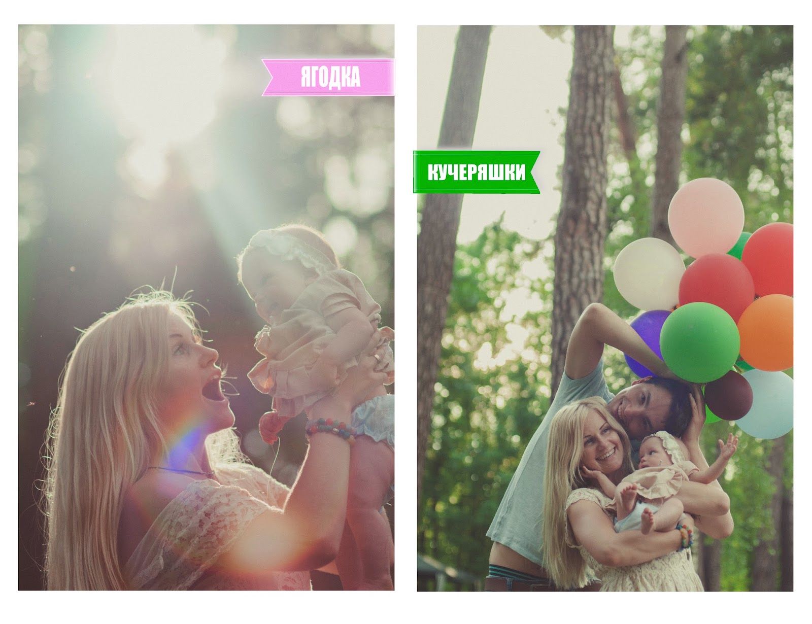 семейный фотограф, фотосессия с дымовыми шашками, дымовые шашки, семейная фотосессия, фотосессия семьи, детская фотография, фотограф в Киеве семейный фотограф, фотосессия с дымовыми шашками, дымовые шашки, семейная фотосессия, фотосессия семьи, детская фотография, фотограф в Киеве