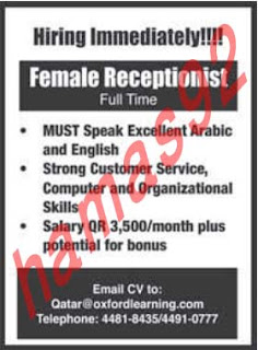 Jobs of The Peninsula Qatar Monday 18/02/2013  Required to work the institution Qatar General Electricity and Water job  Official relations staff requirements Job exist announcement -  Declares a women sports center for his need for trained and trained as %D8%A7%D9%84%D8%B1%D8%A7%D9%8A%D8%A9+3