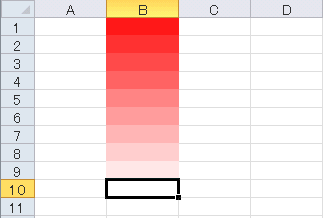 Excel 2010 セルの背景を設定する塗りつぶし