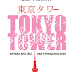 Tokyo Tower : Antara Aku, Ibu dan Terkadang Ayahku