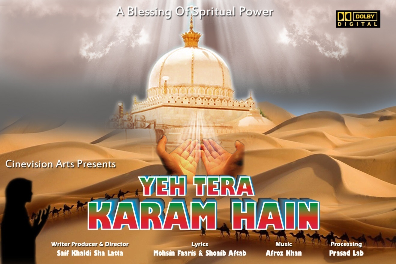 Yeh Tera Karam Hai Mp3 Hindi Songs Free Download