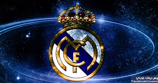 اغلفة فيس بوك عربي شعار نادي ريال مدريد غلاف للفيس بوك تحميل أغلفة فيس بوك مجانا