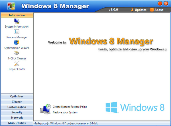 Yamicsoft Windows 8 Manager 1.0.0 Final Yamicsoft+Windows+8+Manager+