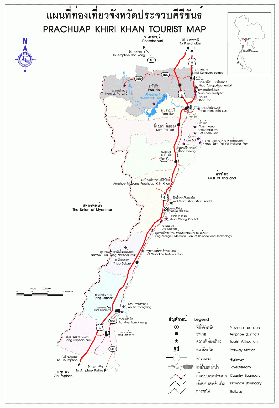 Prachuap Khiri Khan Map Thailand Travel Tour Maps Prachuap Khiri Khan Map