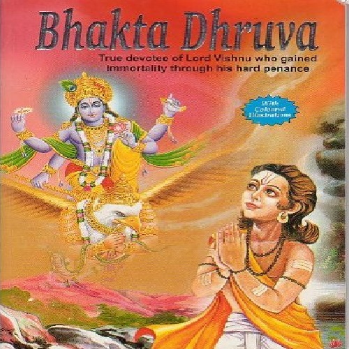 Dhruva - immortality
