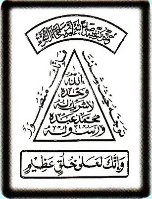 Blog Ustaz Dr Shauqi Persoalan Khatamun Nubuwwah