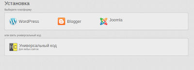hypercomments platforms wordpress blogger joomla