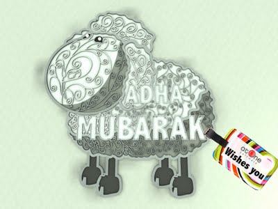 عيد الأضحى 2013