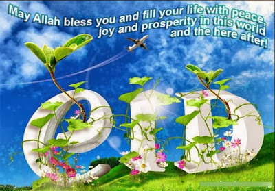 HD wallpaper for eid ul adha 2013