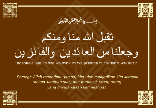 Ucapan raya.