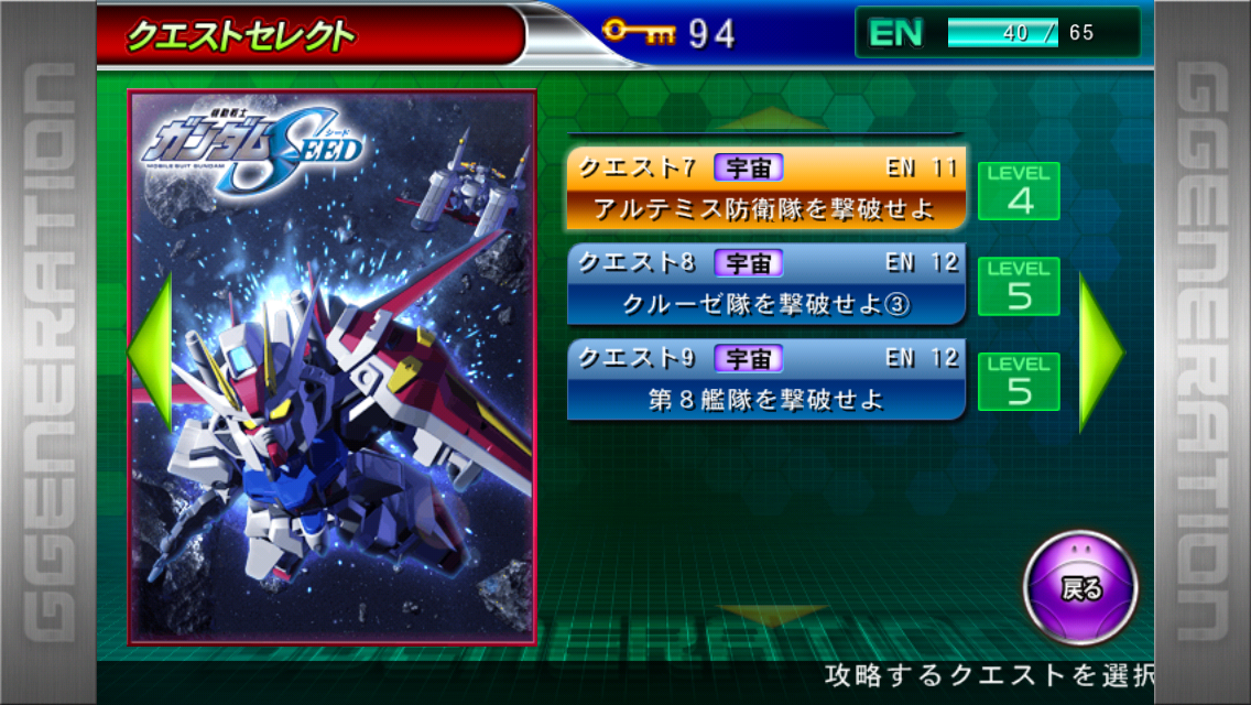 超最新 オンラインゲームをプレイ リポート Sdガンダム Gジェネレーションフロンティア でrareドミニオンを開発してみた