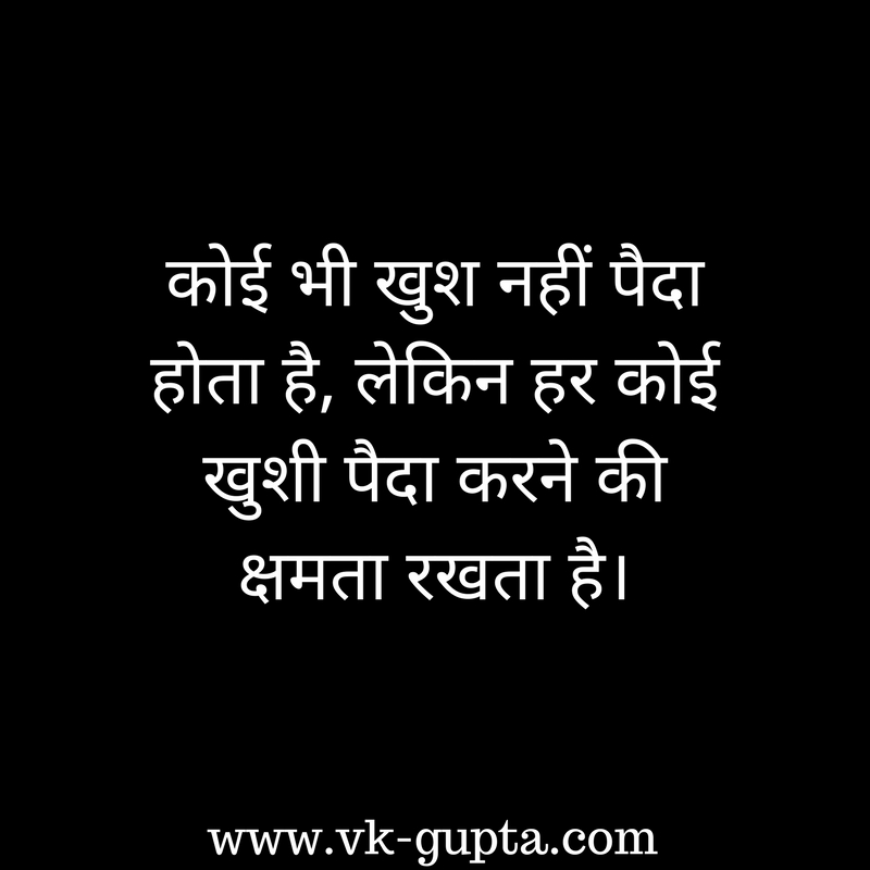 Small Inspirational Quotes Classy Short Inspirational Quotes About Strength Vk Gupta Small Inspirational Quotes Entrancing Short Inspirational Quotes About Strength Vk Gupta