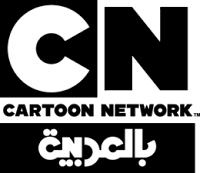تردد قناة كرتون نتورك العربية على نايل سات وعلى قمر بدر 4 تردد قناة كرتون نتورك العربية على نايل سات وعلى قمر بدر 4