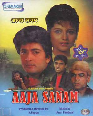 Aajaa Sanam (1994)
