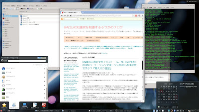 PC-BSD9.2を再インストールしました。再インストールの理由は起動しなくなったため