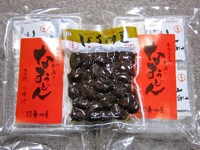 『サヌキ食品株式会社・香川屋なまうどん』と『大西食品しょうゆ豆』