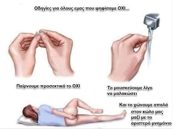 11227552_1643787305899769_91235234339183