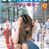 Turtle Vision (1991)