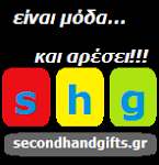 www.secondhandgifts.gr