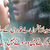 Umar Bhar jin ko Kabhi Pyar na karna Aaya