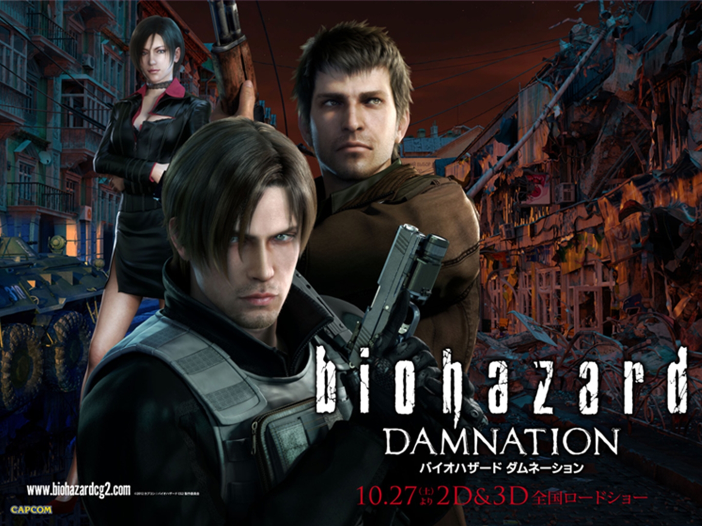 Download 88 Gambar Animasi Resident Evil Bergerak HD Free Downloads Download 88 Gambar Animasi Resident Evil Bergerak HD Free Downloads