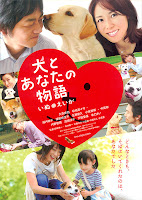 All About My Dog (2011)