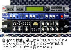 TL Audio ebony A2 コンプ EQ アウトボード