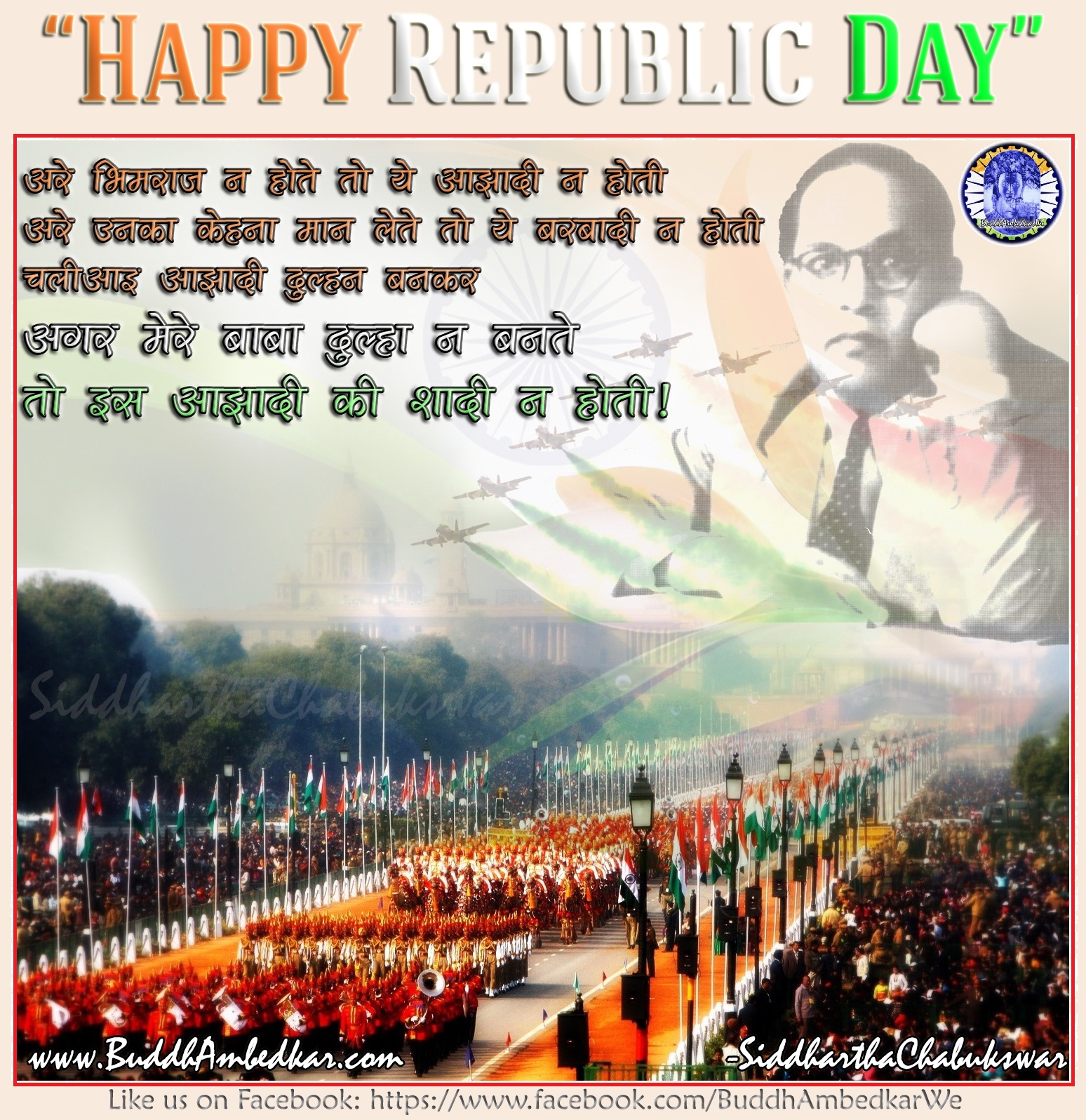 Siddhartha Chabukswar Blog!: Republic Day of India Wallpaper