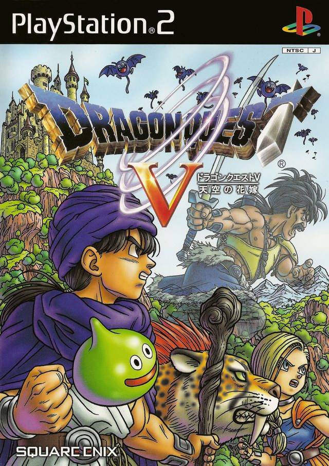 Dragon Quest V Cheats