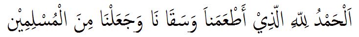 aku dan sebuah cerita DO�A SEHARI HARI KAUM MUSLIMIN