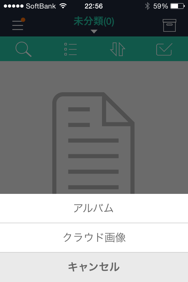 C たくさんの写真をまとめて扱おう
