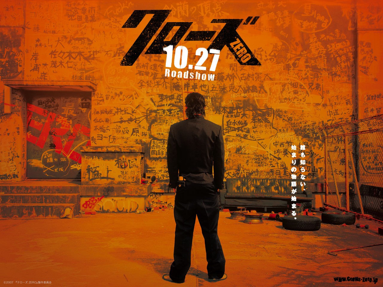 http://4.bp.blogspot.com/-gklo2z3APiI/UCpb5uOdw2I/AAAAAAAAABU/boUPBvQUhJM/s1600/crows_zero_1.jpg