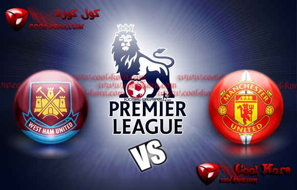مشاهدة مباراة وست هام يونايتد ومانشستر يونايتد بث مباشر اليوم 17-4-2013 الدوري الانجليزي West Ham vs Man United