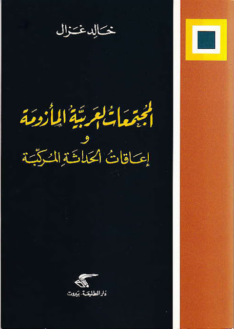 Kabelias Net كاتب وكتاب