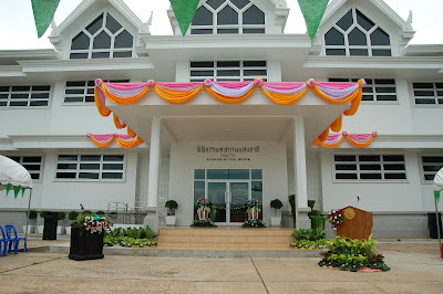Khon Kaen National Museum