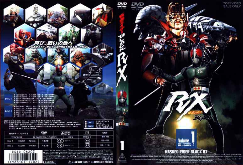 Masked Rider Black RX kamen rider black. Masked Rider Black RX