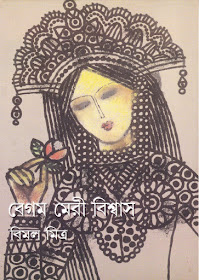 amarboi
