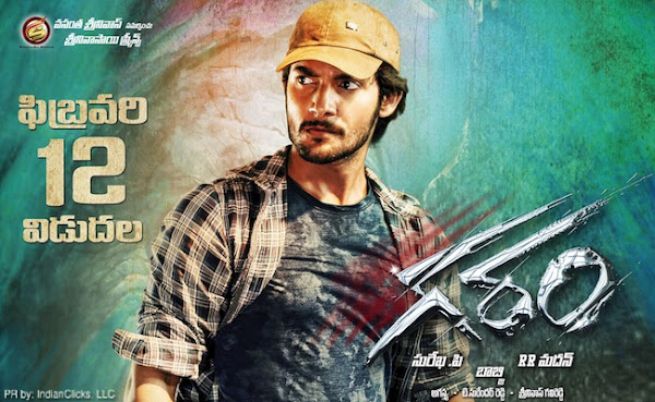 garam movie usa release news garam release on 12th feb