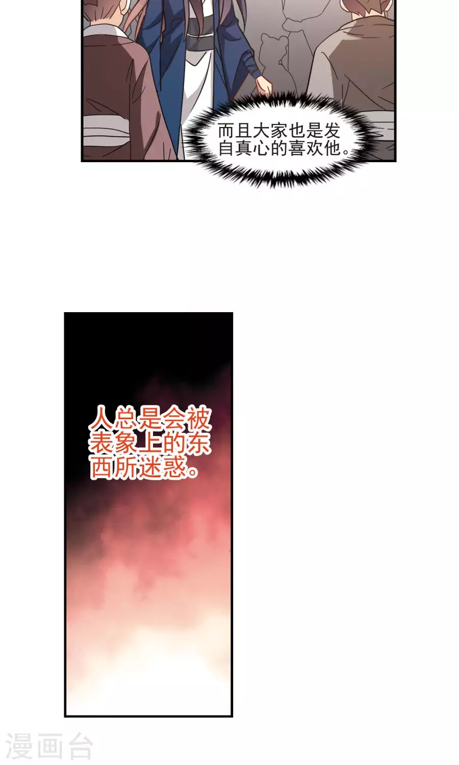 Tô Tịch Kỳ Quái chap 92
