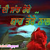 Punjabi Romantic Greeting Card For Girlfriend | New Love Quote in Punjabi With Image
